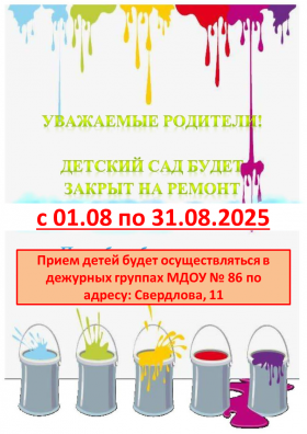 Рисунок1.png